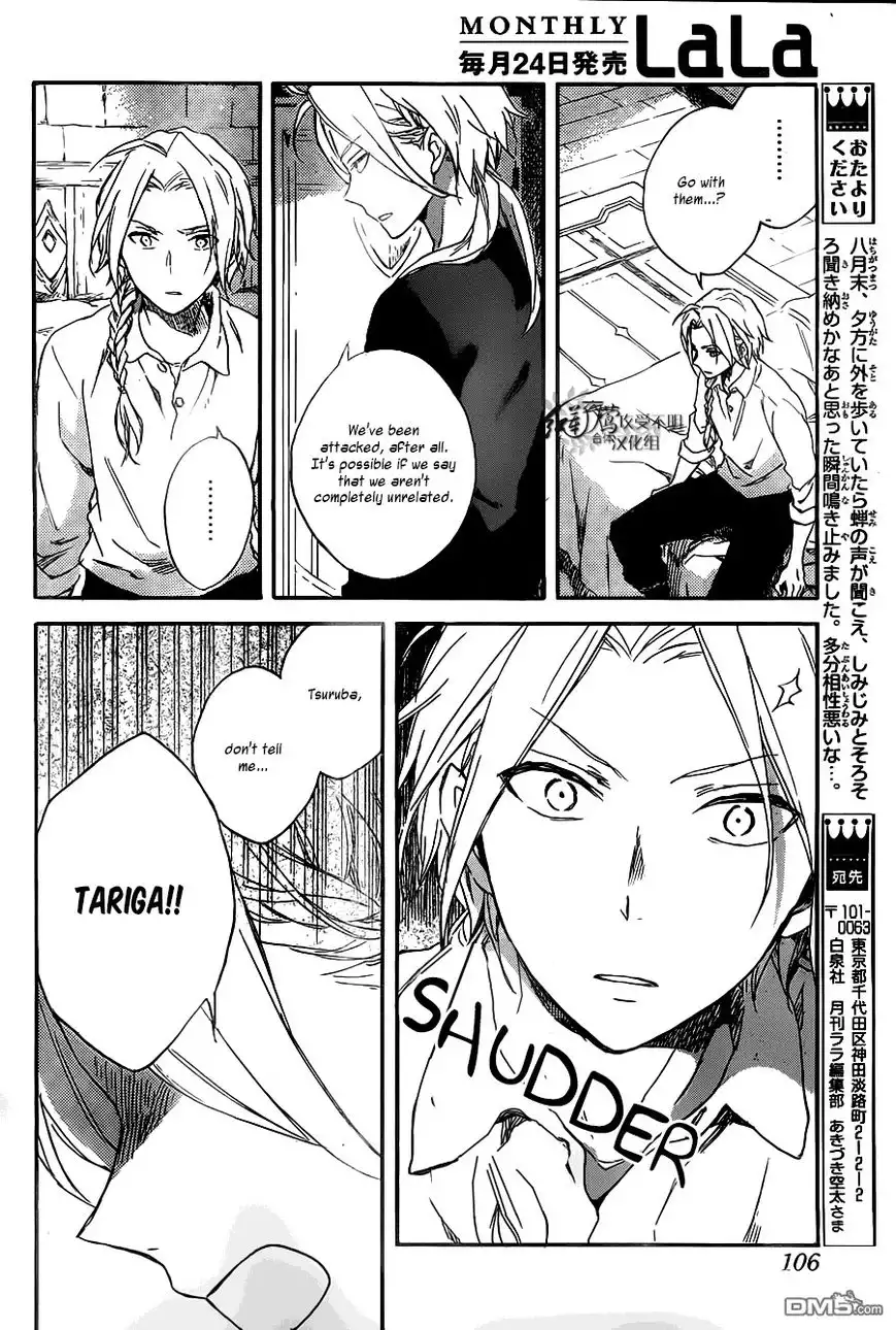 Akagami no Shirayukihime Chapter 80 28